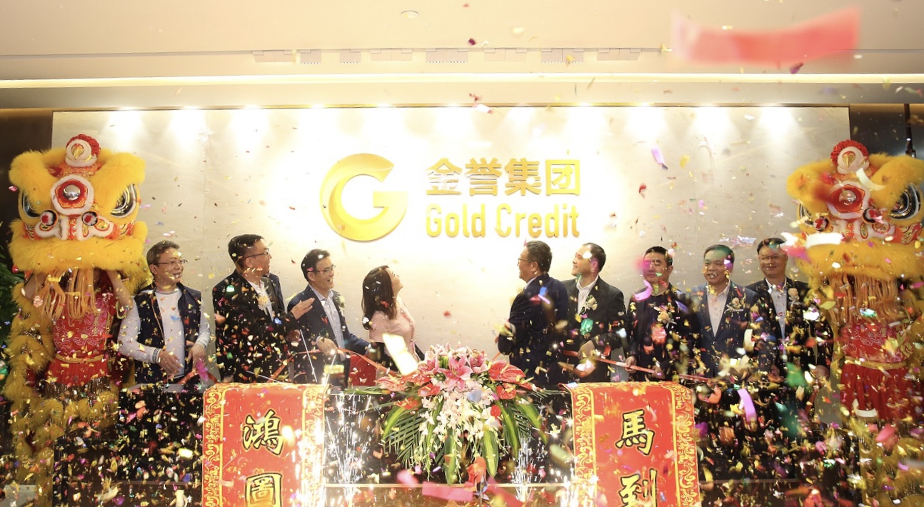 金聲擲地成大業(yè)，譽望日隆有初心----恭賀金譽集團(tuán)喬遷之喜