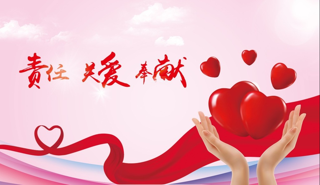 金譽集團(tuán)向“僑愛南粵?聞喜公益基金”捐贈陸佰萬元