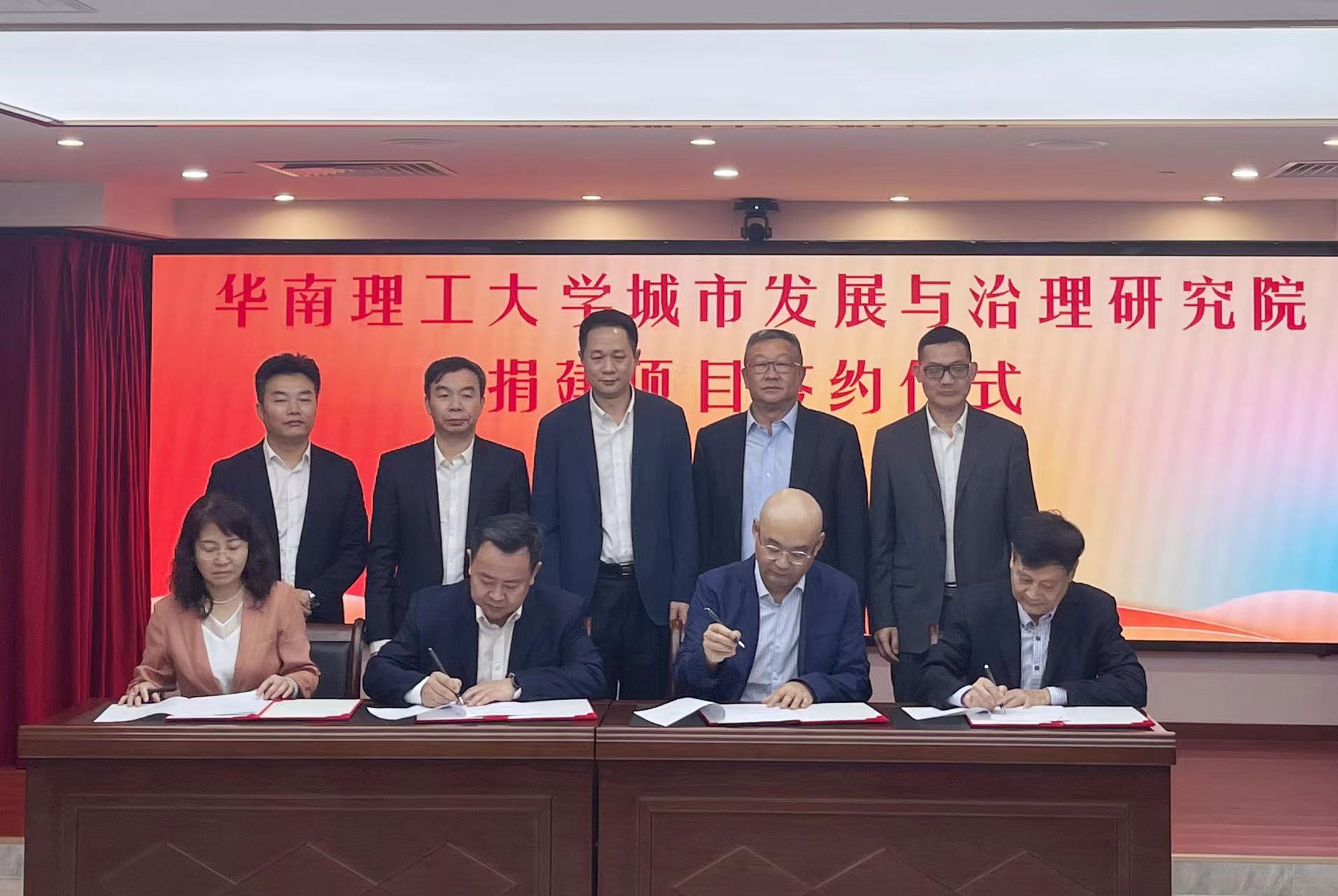 金譽集團(tuán)控股的子公司----廣州中科投置業(yè)有限公司向華南理工大學(xué)捐建項目資金2000萬元